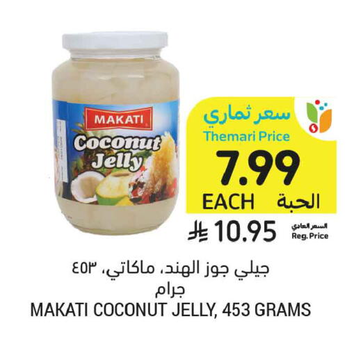 Coconut available at أسواق التميمي in مملكة العربية السعودية, السعودية, سعودية - الخبر‎