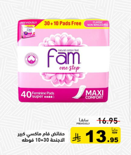 available at Aswaq Ramez in KSA, Saudi Arabia, Saudi - Tabuk