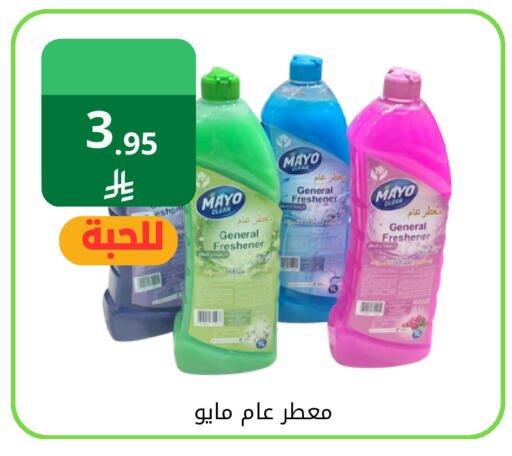 available at فوق الوصف in مملكة العربية السعودية, السعودية, سعودية - الرياض