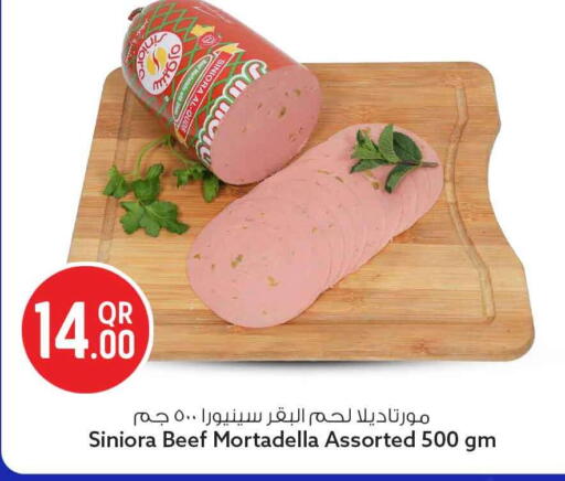 available at سفاري هايبر ماركت in قطر - الضعاين