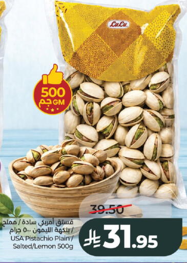 Lemon available at LULU Hypermarket in KSA, Saudi Arabia, Saudi - Al-Kharj