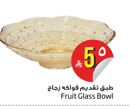 available at Layan Hyper in KSA, Saudi Arabia, Saudi - Dammam