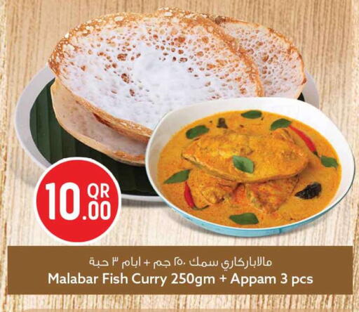 available at سفاري هايبر ماركت in قطر - الشحانية
