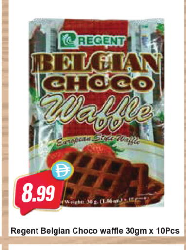 available at Almaya Supermarkets in UAE - Ras al Khaimah