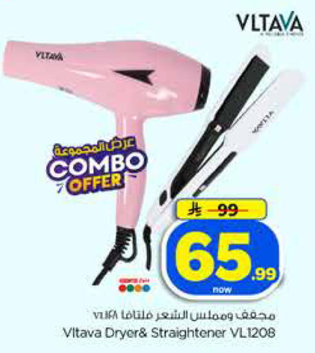 available at Hyper Al Wafa in KSA, Saudi Arabia, Saudi - Dammam