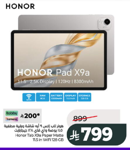 available at LULU Hypermarket in KSA, Saudi Arabia, Saudi - Jeddah