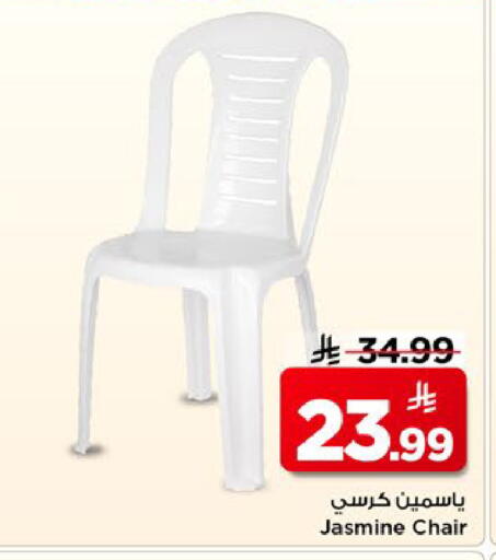 available at مارك & سيف in مملكة العربية السعودية, السعودية, سعودية - الخبر‎