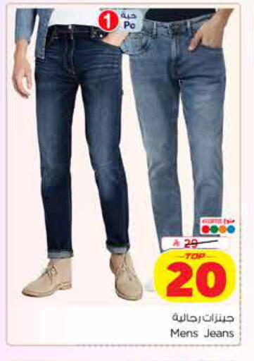 available at Hyper Al Wafa in KSA, Saudi Arabia, Saudi - Dammam
