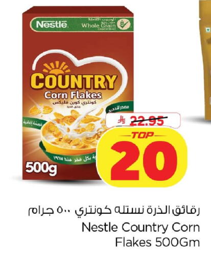 available at Nesto in KSA, Saudi Arabia, Saudi - Dammam