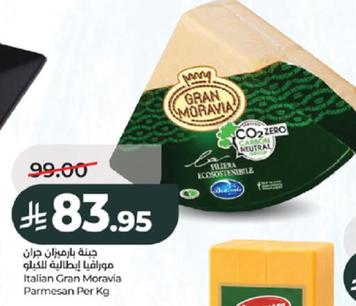 available at LULU Hypermarket in KSA, Saudi Arabia, Saudi - Jeddah