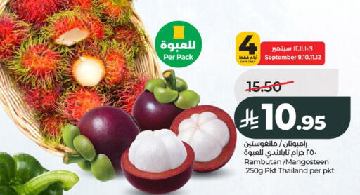 Rambutan Mangosteen from Thailand available at LULU Hypermarket in KSA, Saudi Arabia, Saudi - Al-Kharj