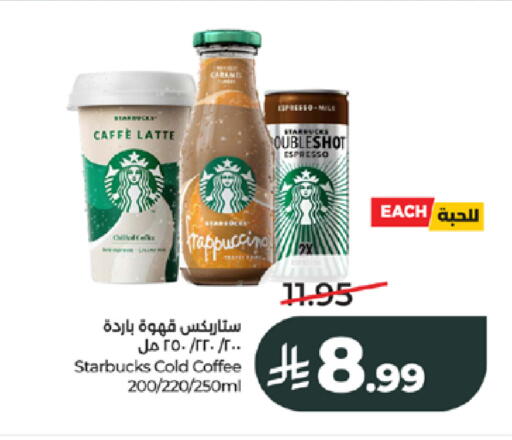 available at LULU Hypermarket in KSA, Saudi Arabia, Saudi - Jeddah