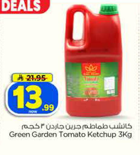 Tomato available at Hyper Al Wafa in KSA, Saudi Arabia, Saudi - Jeddah