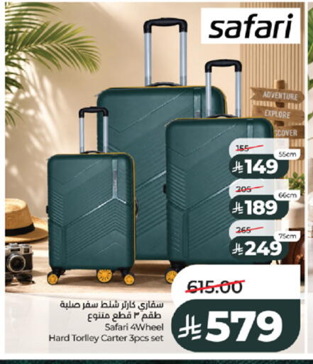 available at لولو هايبرماركت in مملكة العربية السعودية, السعودية, سعودية - جدة