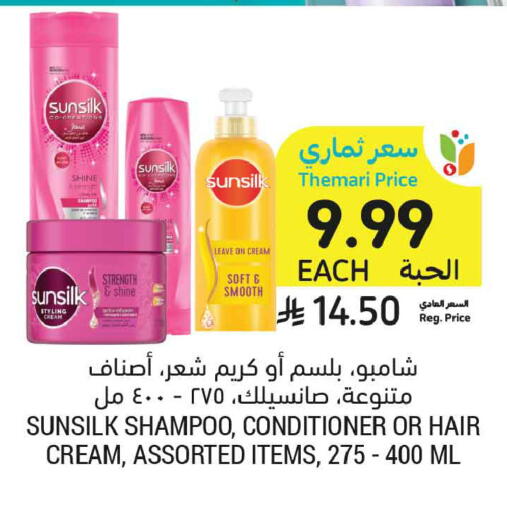 available at أسواق التميمي in مملكة العربية السعودية, السعودية, سعودية - جدة