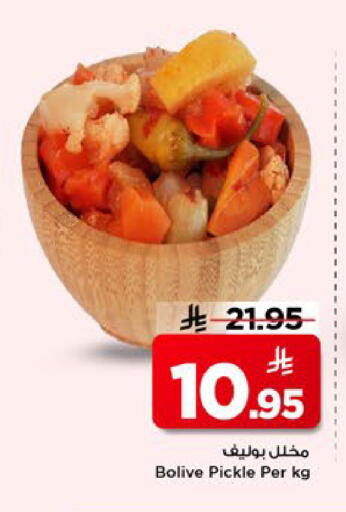 available at مارك & سيف in مملكة العربية السعودية, السعودية, سعودية - الخبر‎