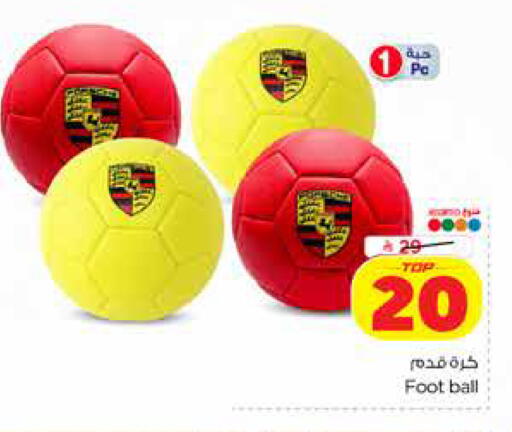 available at Hyper Al Wafa in KSA, Saudi Arabia, Saudi - Dammam