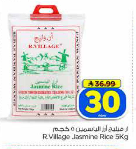 available at Hyper Al Wafa in KSA, Saudi Arabia, Saudi - Jeddah