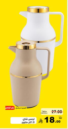 available at أسواق رامز in مملكة العربية السعودية, السعودية, سعودية - تبوك