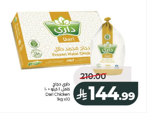 available at LULU Hypermarket in KSA, Saudi Arabia, Saudi - Al-Kharj