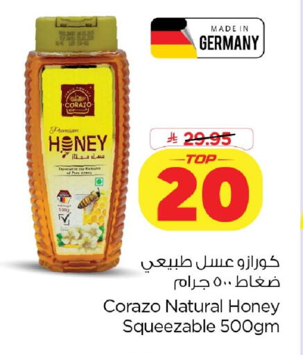 available at Nesto in KSA, Saudi Arabia, Saudi - Dammam