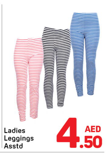 available at دي تو دي in الإمارات العربية المتحدة , الامارات - دبي