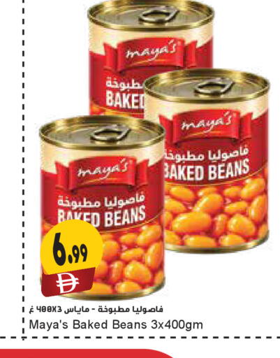available at Almaya Supermarkets in UAE - Dubai