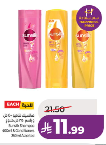 available at لولو هايبرماركت in مملكة العربية السعودية, السعودية, سعودية - جدة