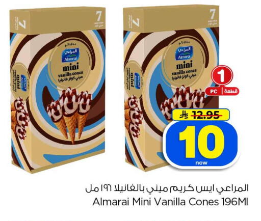 Vanilla available at Hyper Al Wafa in KSA, Saudi Arabia, Saudi - Jeddah