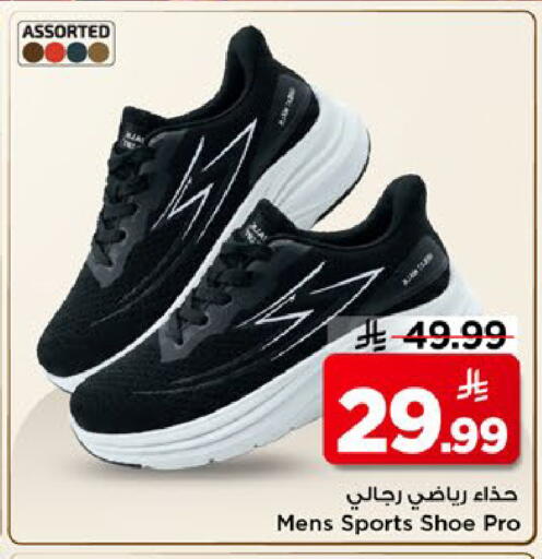 available at Mark & Save in KSA, Saudi Arabia, Saudi - Al Khobar