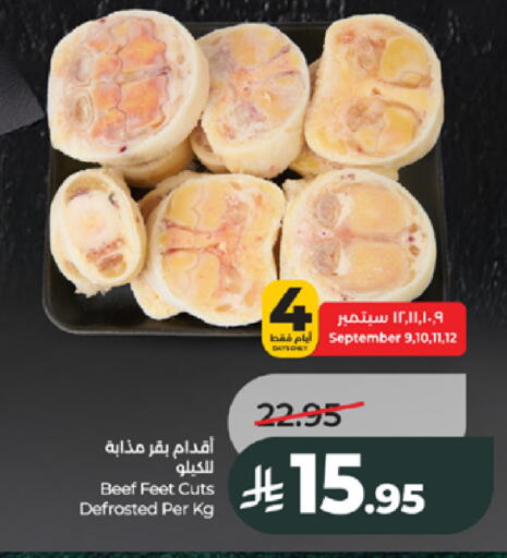 available at LULU Hypermarket in KSA, Saudi Arabia, Saudi - Jeddah