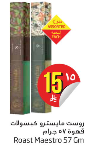 available at Layan Hyper in KSA, Saudi Arabia, Saudi - Dammam