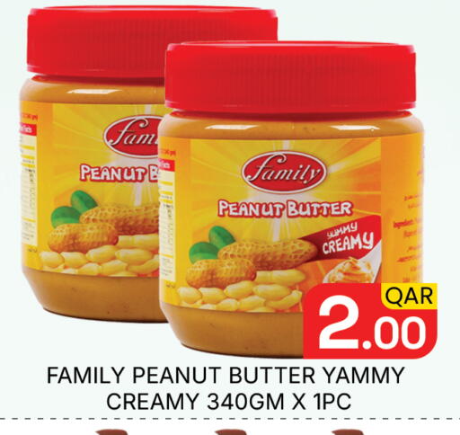 available at Majlis Hypermarket in Qatar - Doha