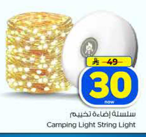 available at Hyper Al Wafa in KSA, Saudi Arabia, Saudi - Dammam