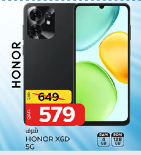 available at Paris Hypermarket in Qatar - Doha
