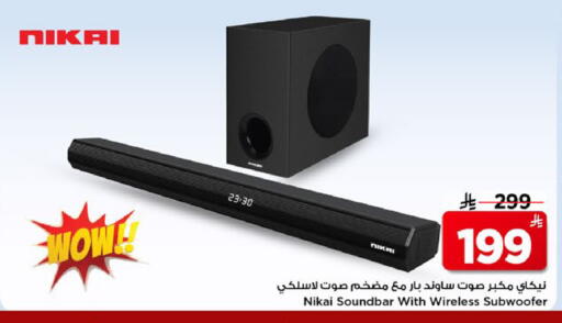available at مارك & سيف in مملكة العربية السعودية, السعودية, سعودية - الخبر‎