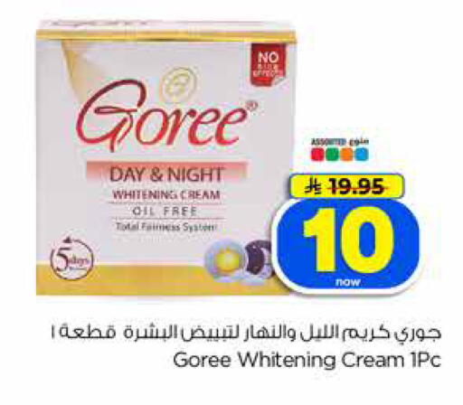 available at Hyper Al Wafa in KSA, Saudi Arabia, Saudi - Jeddah