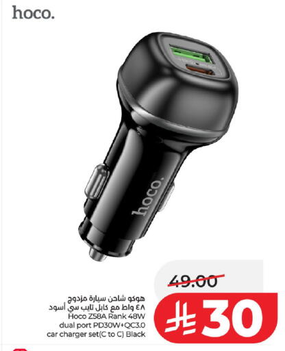 available at LULU Hypermarket in KSA, Saudi Arabia, Saudi - Al-Kharj