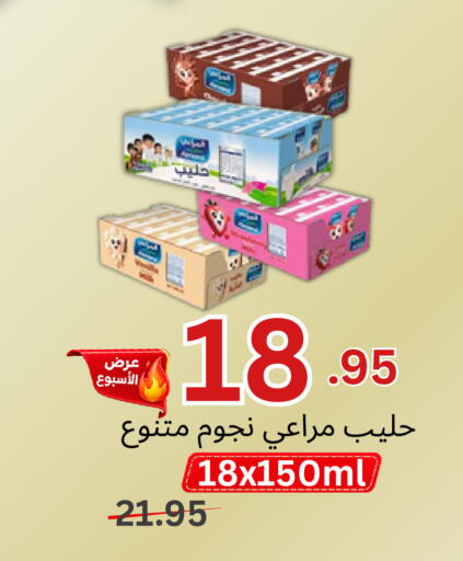 available at اسواق البسمة الخالدة in مملكة العربية السعودية, السعودية, سعودية - خميس مشيط