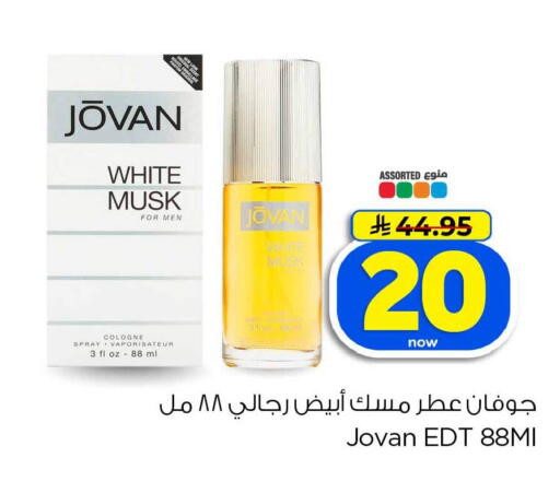 available at Hyper Al Wafa in KSA, Saudi Arabia, Saudi - Jeddah