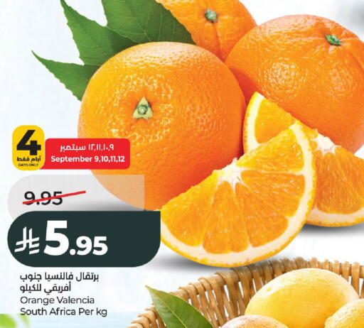Orange from South Africa available at LULU Hypermarket in KSA, Saudi Arabia, Saudi - Al-Kharj