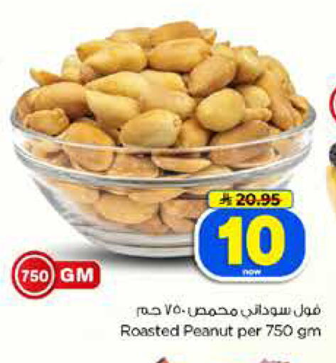 available at Hyper Al Wafa in KSA, Saudi Arabia, Saudi - Dammam