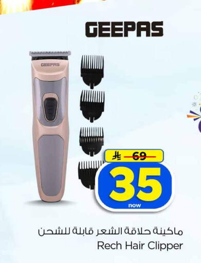 available at Hyper Al Wafa in KSA, Saudi Arabia, Saudi - Jeddah