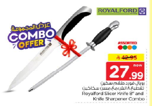 available at Nesto in KSA, Saudi Arabia, Saudi - Al Khobar