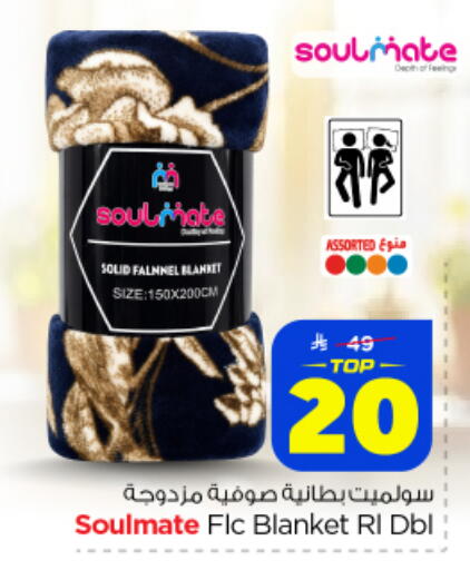 available at نستو in مملكة العربية السعودية, السعودية, سعودية - الخرج