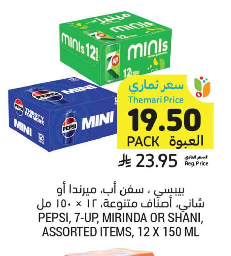 available at أسواق التميمي in مملكة العربية السعودية, السعودية, سعودية - جدة