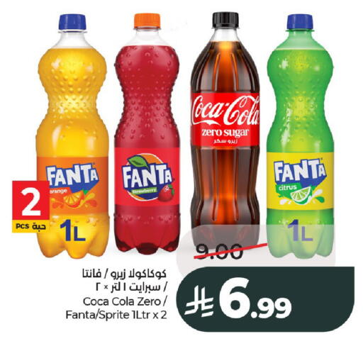 Orange Strawberry available at LULU Hypermarket in KSA, Saudi Arabia, Saudi - Al-Kharj