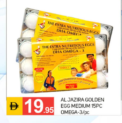 available at TALAL MARKET in UAE - Dubai
