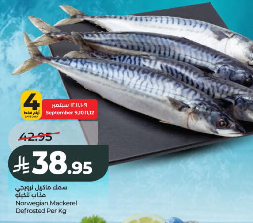 available at LULU Hypermarket in KSA, Saudi Arabia, Saudi - Al-Kharj