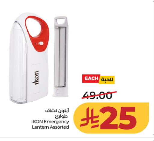 available at LULU Hypermarket in KSA, Saudi Arabia, Saudi - Jeddah
